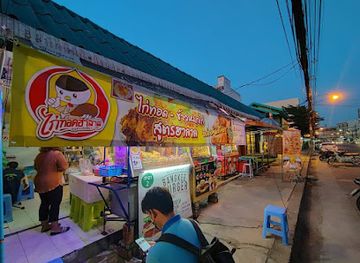 thailand/rayong/restaurant/bangkee-burger-halal-food