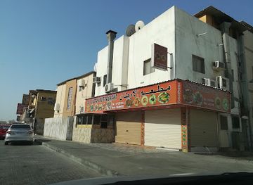 bahrain/sitra-island/restaurant/al-awtan-restaurant