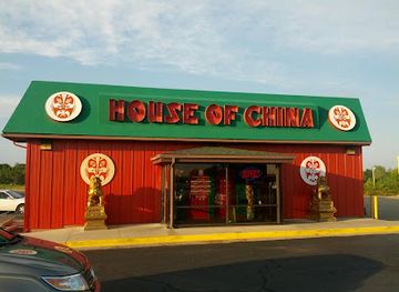iowa/dubuque/restaurant/house-of-china