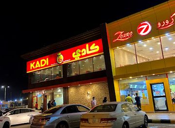 saudi-arabia/jizan/restaurant/zorro-restaurant