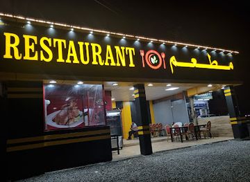oman/sur/restaurant/radhadh-sur