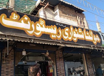 pakistan/hindko-region/restaurant/nomankhankhan504