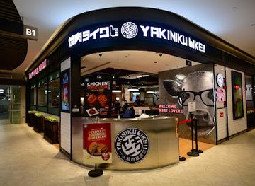 singapore/pasir-ris/restaurant/yakiniku-like-pasir-ris-mall