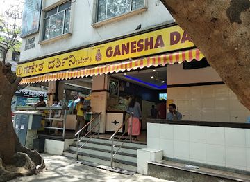 india/bengaluru/malleswaram/restaurant/ganesha-darshini