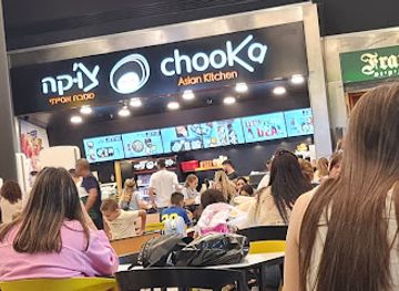 israel/herzliya/restaurant/choka