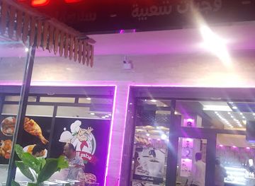 libya/zliten/restaurant/restaurant-al-luluah