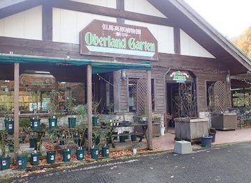 japan/tajima/restaurant/tajima-plateau-botanical-gardens