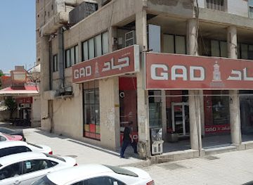 kuwait/farwaniya-governorate/restaurant/gad-restaurant