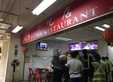 singapore/pulau-semakau/restaurant/305-family-restaurant