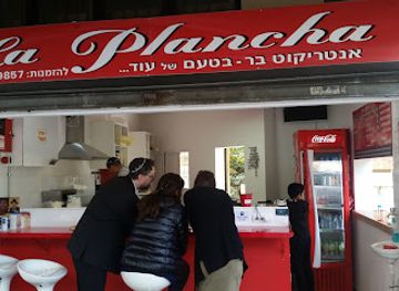 israel/sharon-plain/restaurant/la-plancha-entrecote-bar