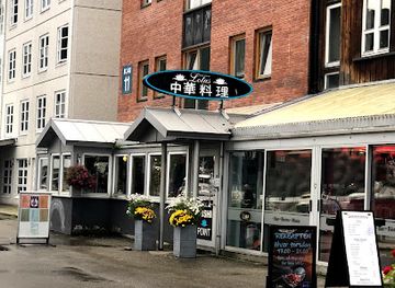 norway/tromso/restaurant/lotus-mat-og-vinhus
