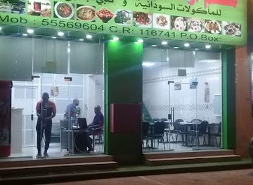 qatar/al-sheehaniya/restaurant/oulad-al-balad-al-shahaniya-qatar