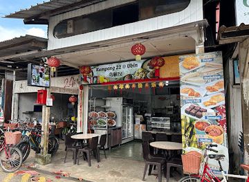 singapore/pulau-ubin/restaurant/kampong-22-ubin
