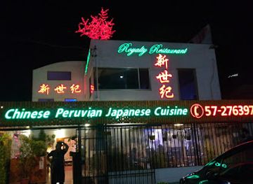 chile/iquique/restaurant/royalty-restaurant-comida-china