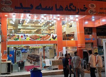 iraq/dohuk/restaurant/sayed-restaurant