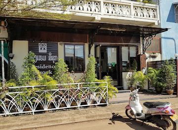 laos/pakse/restaurant/phai-lorm-restaurant