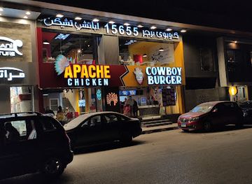 egypt/sohag/restaurant/apache-chicken-cowboy-burger