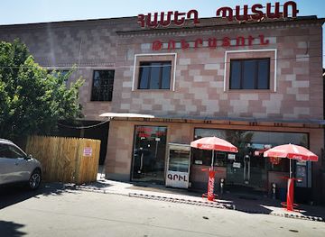 armenia/armavir/restaurant/hamegh-patar
