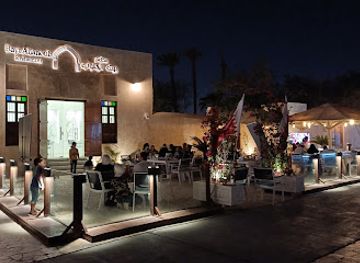 qatar/al-wakra-beach/restaurant/bayt-al-janub-restaurant