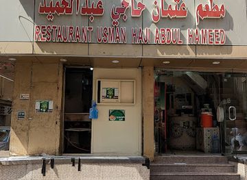 saudi-arabia/mecca/restaurant/usman-restaurant