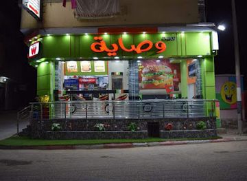 egypt/sohag/restaurant/wasiyat-al-corniche