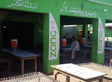pakistan/lasbela/restaurant/zero-point-restaurant