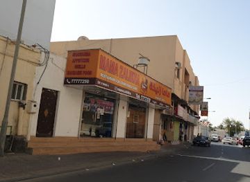 bahrain/budaiya/restaurant/mama-zalikha-traditional-restaurant