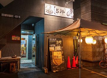 japan/sapporo/susukino/restaurant/gotsubo-oyster-bar