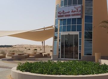 united-arab-emirates/liwa-oasis/restaurant/wahat-sarab-cafeteria