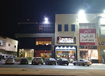libya/misrata/restaurant/meathouse