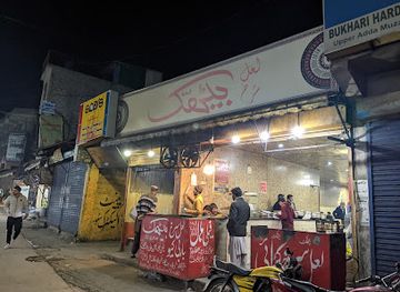 pakistan/ratti-gali-lake/restaurant/laal-surkh-baythak