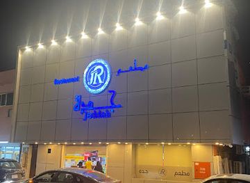 saudi-arabia/jizan/restaurant/jeddah-resturant