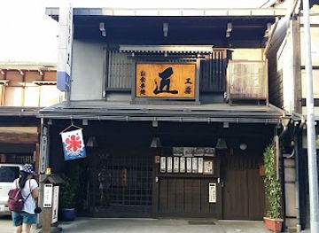 japan/hida/restaurant/takumi