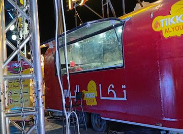 saudi-arabia/taif/restaurant/taka-al-yawm