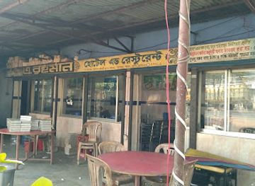 bangladesh/khulna/restaurant/a-rahman-hotel-restaurant
