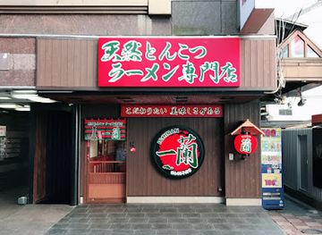 japan/kinki-kansai/restaurant/ichiran-ramen-shinsaibashi