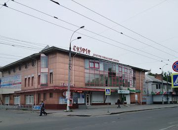 ukraine/khmelnytskyi/restaurant/skifiya-restoran