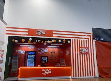 united-arab-emirates/dibba-al-fujairah/restaurant/dosa-hut-restaurant