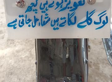 pakistan/upper-sindh/restaurant/gaj-nai-ancient-restaurants