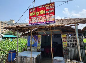 bangladesh/cox-s-bazar/inani-beach/restaurant/hotel-nure-modina-and-restaurant