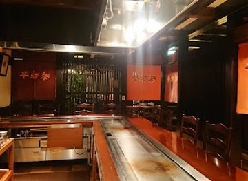 japan/hiroshima-countryside/restaurant/mimitei