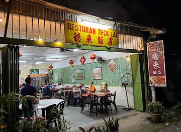 malaysia/kuala-terengganu/restaurant/restaurant-teck-lai
