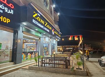 oman/ad-dhahirah-governorate/restaurant/tayibat-zam-zam-restaurant