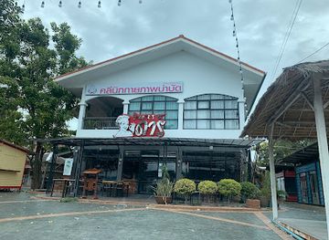 thailand/hua-hin/restaurant/dar-restaurant