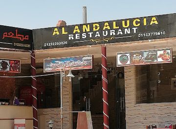 egypt/marsa-alam/restaurant/alandalusia-restaurant