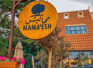 united-arab-emirates/eastern-region-al-sharqiyah/restaurant/mamaesh-al-manara