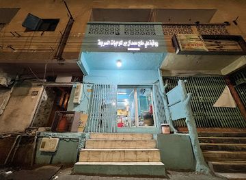 saudi-arabia/hail/restaurant/al-pakistani-by-farzullah