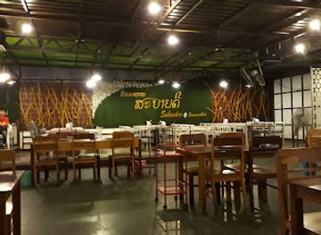 laos/savannakhet/restaurant/sabaidee-restaurant