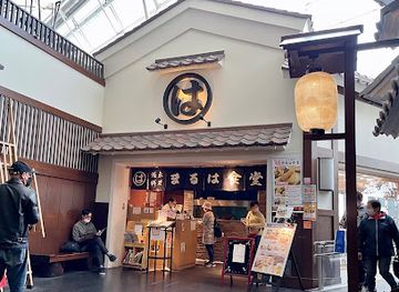 japan/chubu/restaurant/maruha-shokudo