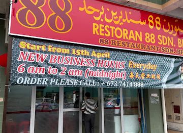 brunei/bukit-sawat/restaurant/restaurant-88